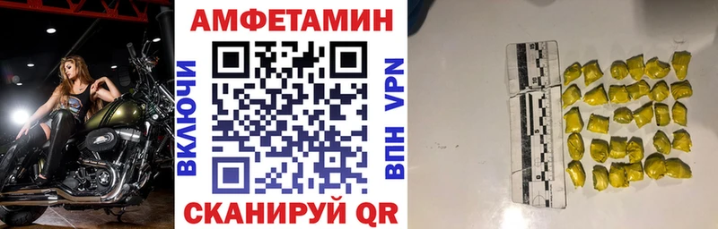 АМФЕТАМИН 98% Болохово