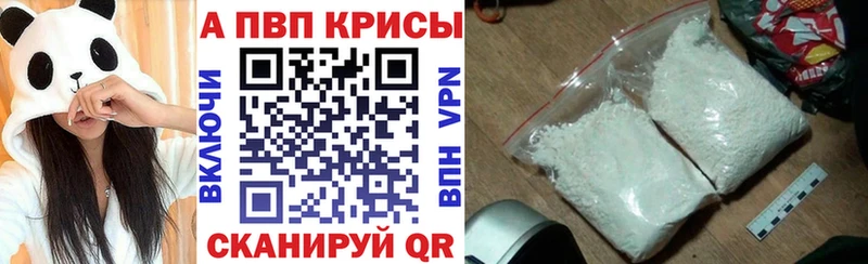продажа наркотиков  Болохово  А ПВП мука 