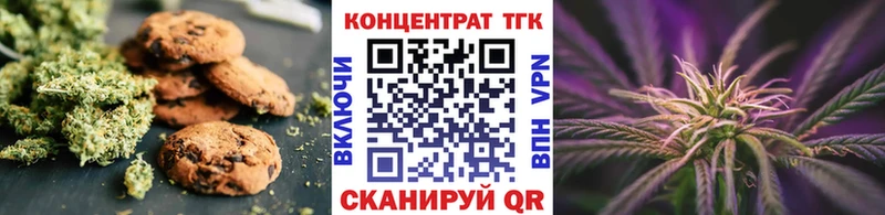 Canna-Cookies конопля  где можно купить наркотик  кракен вход  Болохово 