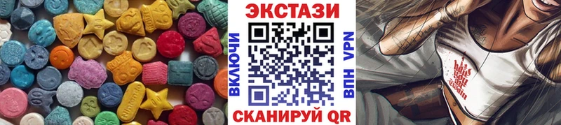 kraken сайт  Болохово  Экстази XTC 