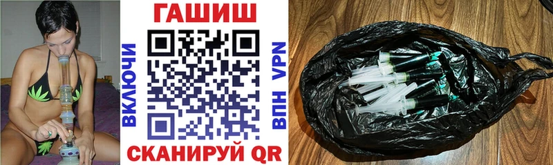 цена наркотик  Болохово  ГАШ VHQ 