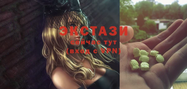 соль ск Переславль-Залесский