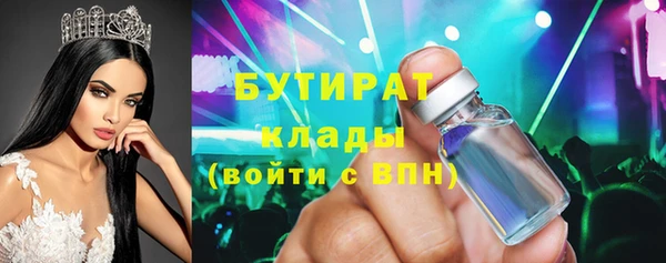 таблы Абдулино