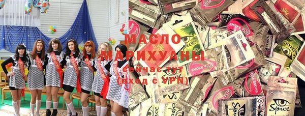 таблы Абдулино