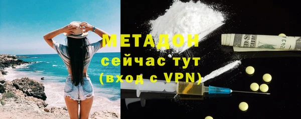 кокаин перу Абинск