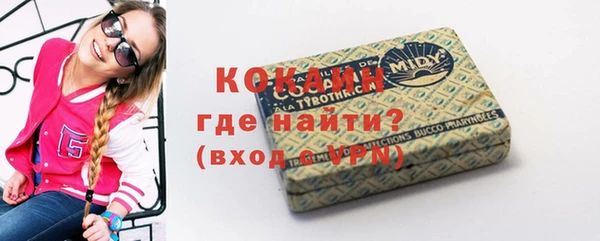 кокаин перу Абинск