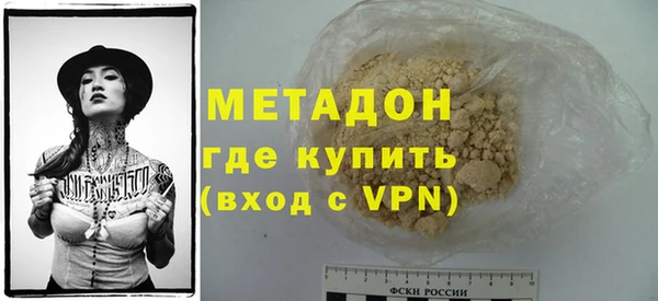 меф Абаза