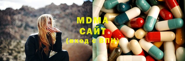 кокаин перу Абинск