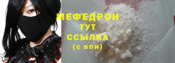таблы Абдулино