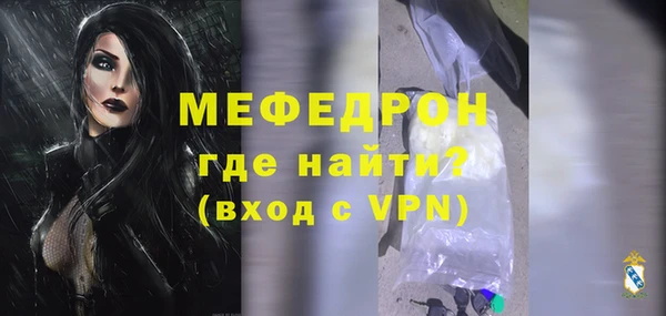 таблы Абдулино