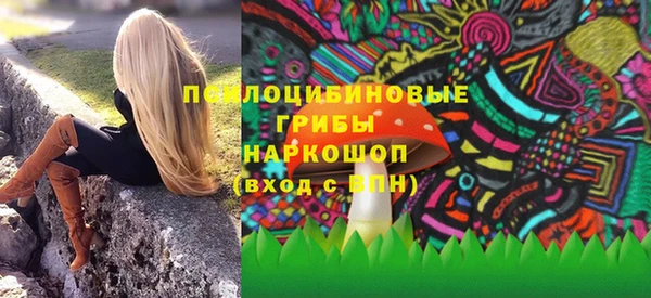 кокаин перу Абинск