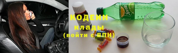 кокаин перу Абинск