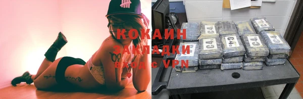 jwh Пестово