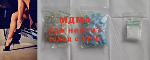 меф Абаза