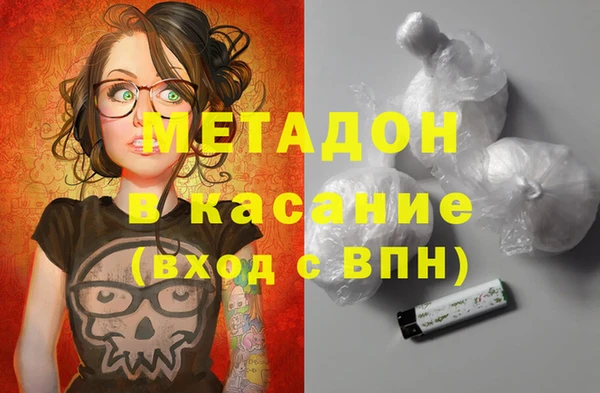 кокаин перу Абинск