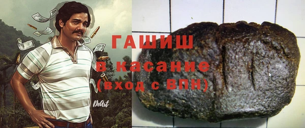 таблы Абдулино