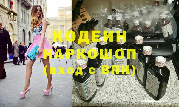 таблы Абдулино