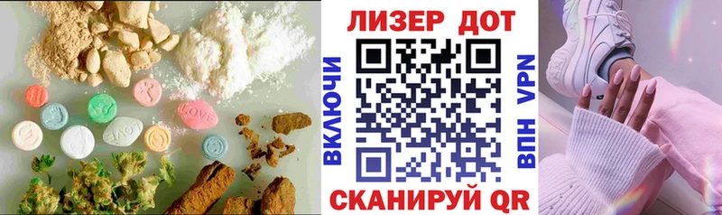 ЛСД экстази кислота  наркошоп  Болохово 