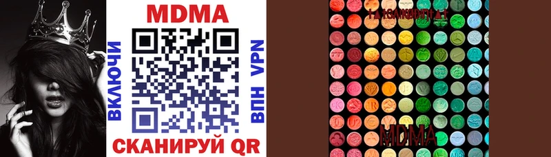 blacksprut рабочий сайт  Болохово  MDMA молли 