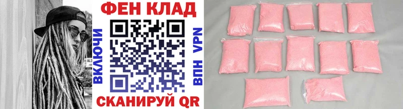 mega рабочий сайт  Болохово  Первитин Methamphetamine  маркетплейс Telegram  купить наркоту 