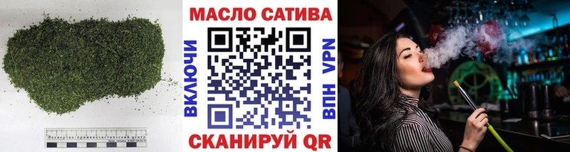 ТГК гашишное масло  Болохово 